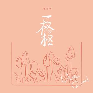 精品人妻少妇一区二区
