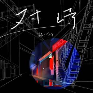 精品人妻少妇一区二区
