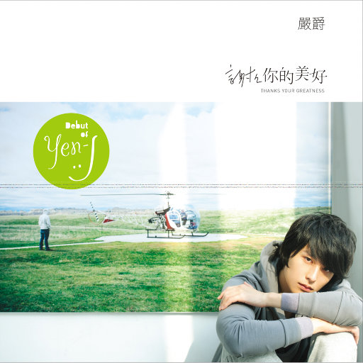 精品人妻少妇一区二区
